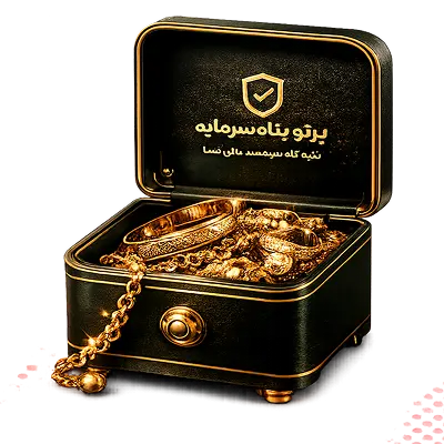 وام طلا